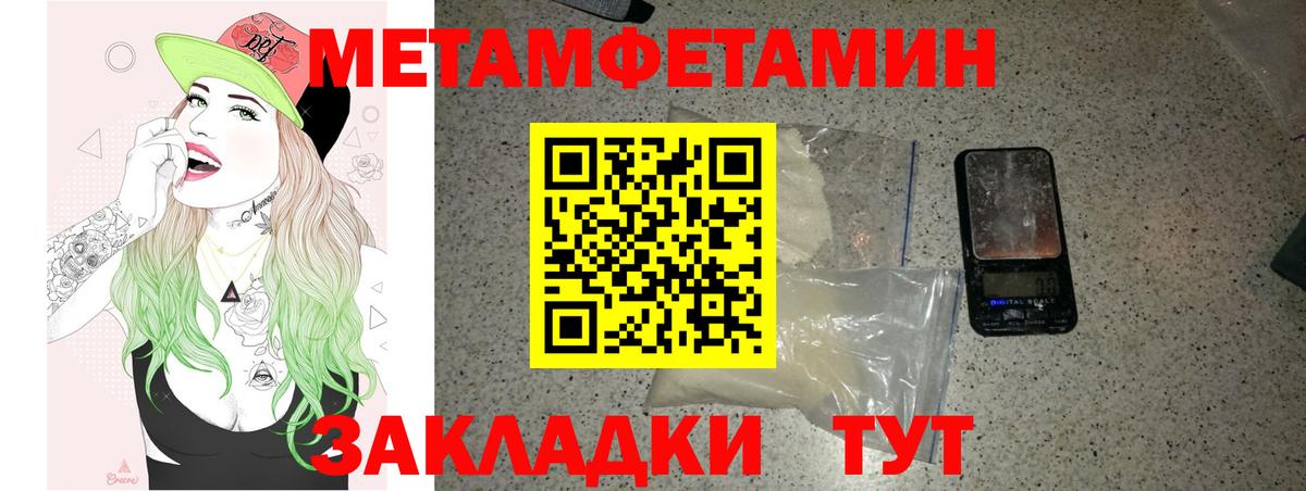 Норильск  Amphetamine 98%  АМФ  Вход с VPN 
