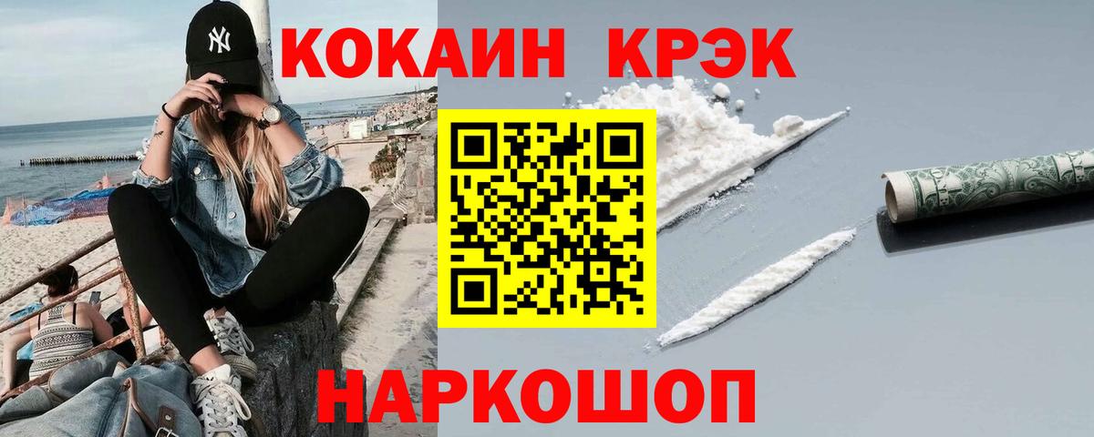 КОКАИН Боливия Норильск