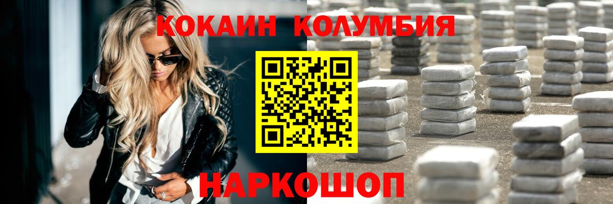 Норильск  купить  сайты  Вход с VPN  COCAIN 98%  Cocaine 98% 