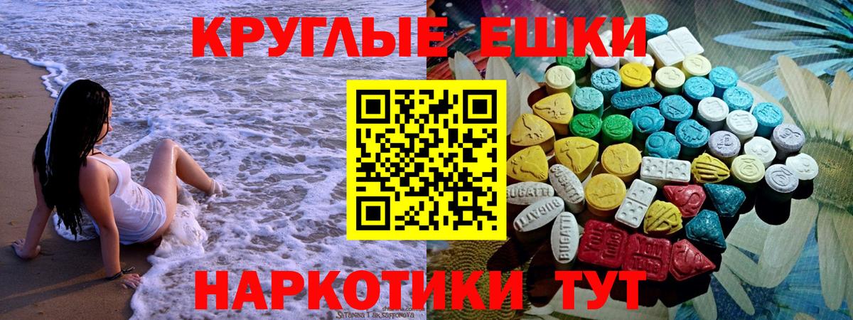 Ecstasy Philipp Plein  закладки  ЭКСТАЗИ 280 MDMA  Норильск  Вход с VPN  Экстази 