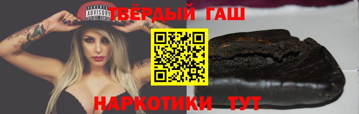 купить закладку  Вход с VPN  Норильск  Гашиш ice o lator 