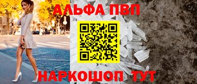 марки lsd Старая Купавна