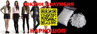 марки lsd Старая Купавна