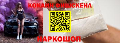 гашишное масло Ставрополь