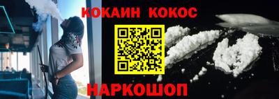 гашишное масло Ставрополь