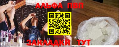марки lsd Старая Купавна