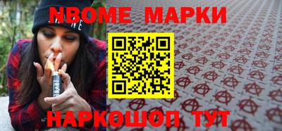 гашишное масло Ставрополь