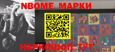 марки lsd Старая Купавна