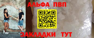 марки lsd Старая Купавна
