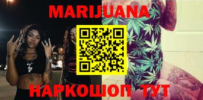 гашишное масло Ставрополь