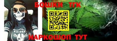 гашишное масло Ставрополь