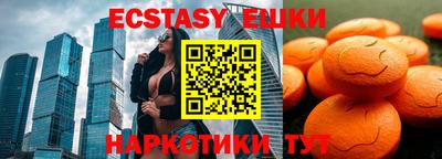марки lsd Старая Купавна