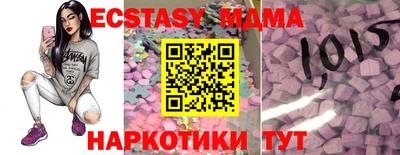 гашишное масло Ставрополь