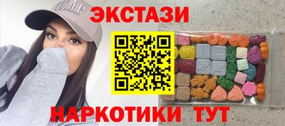 гашишное масло Ставрополь