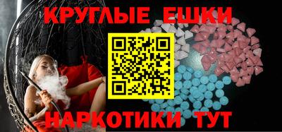 марки lsd Старая Купавна