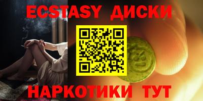 гашишное масло Ставрополь