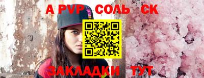 марки lsd Старая Купавна
