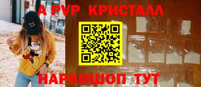 гашишное масло Ставрополь
