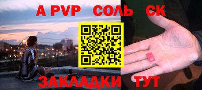первитин Среднеуральск