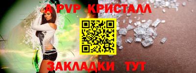 первитин Среднеуральск