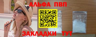 марки lsd Старая Купавна