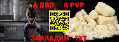 гашишное масло Ставрополь