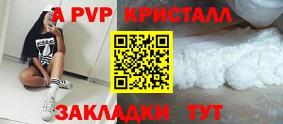 гашишное масло Ставрополь