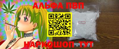 марки lsd Старая Купавна