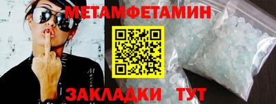 первитин Среднеуральск