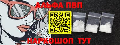 гашишное масло Ставрополь