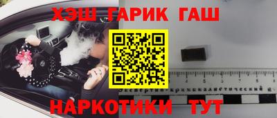 марки lsd Старая Купавна