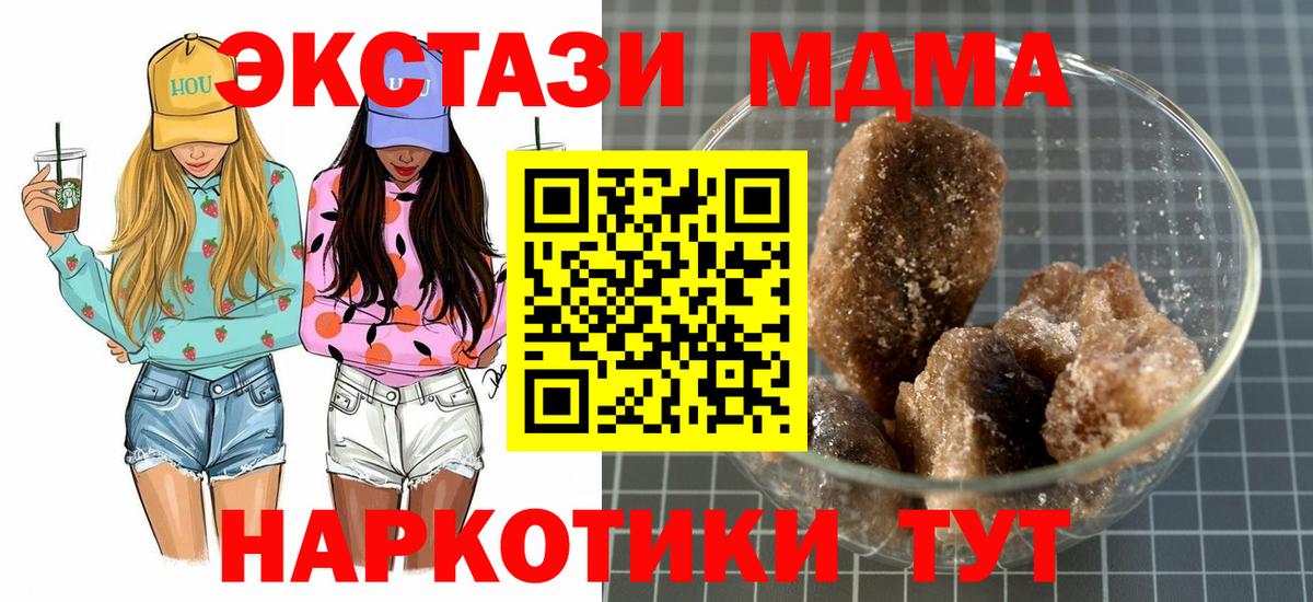 MDMA VHQ Норильск