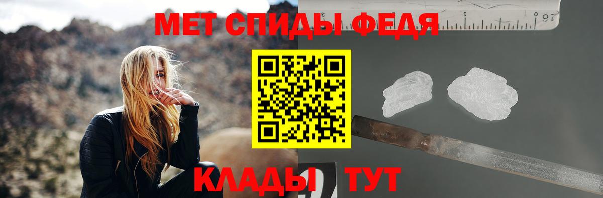 МЕТАМФЕТАМИН Methamphetamine  Вход с VPN  МЕТАМФЕТАМИН Methamphetamine  Норильск 