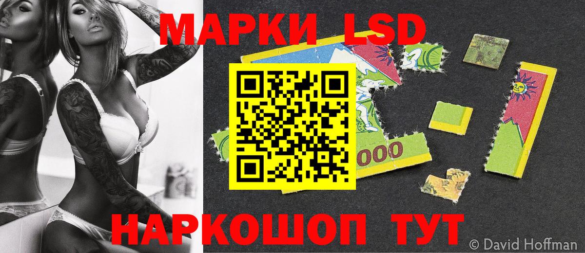 Марки NBOMe 1500мкг Норильск