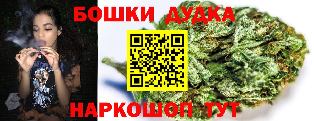 Каннабис индика  Марихуана план  Вход с VPN  Норильск  Конопля VHQ 