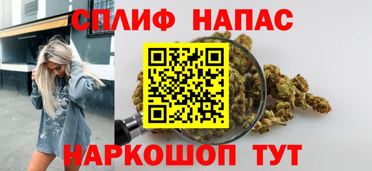 МАРИХУАНА SATIVA & INDICA Норильск